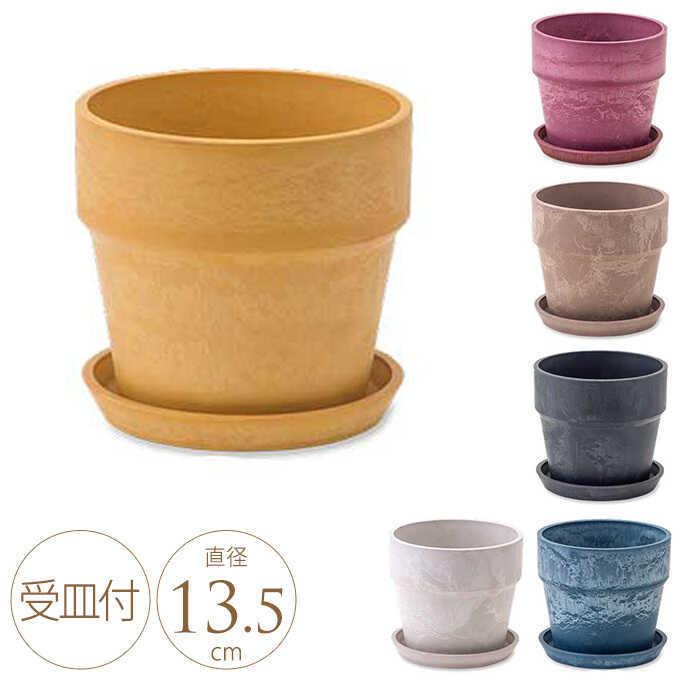 おしゃれ プラ鉢 ジェラート シングル 直径13 5cm プラスチック プランター かわいい シンプル 植木鉢 鉢 底穴あり 受け皿付き Mpg 3636 ガーデン用品屋さん 通販 Yahoo ショッピング