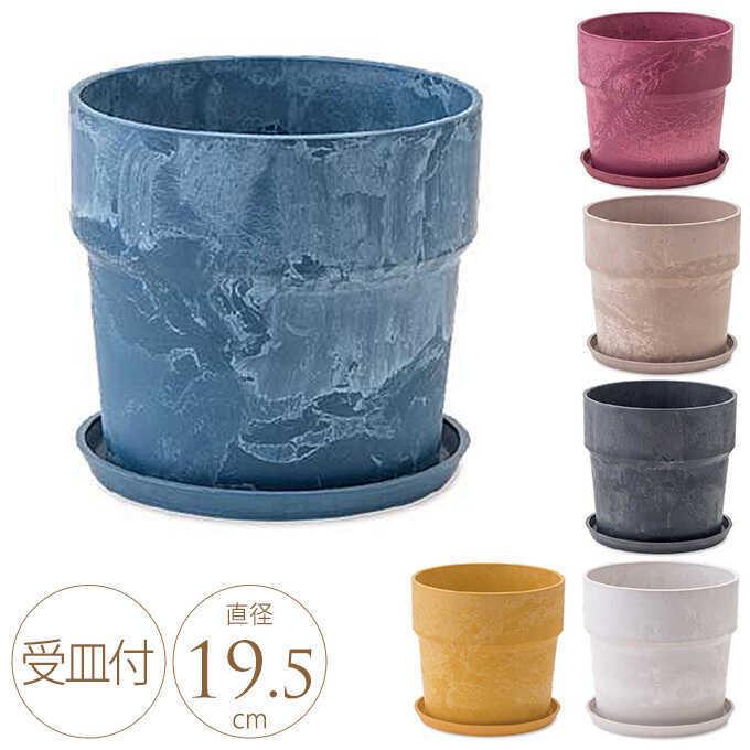 鉢・プランター J プランター プラスチック 鉢 軽量 おしゃれ プラ鉢 ジェラート