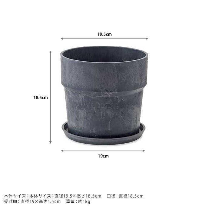 プランター プラスチック 鉢 軽量 おしゃれ プラ鉢 ジェラート