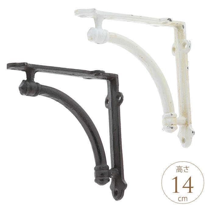 アイアン ブラケット アンティーク アーチ 14cm 棚受け金具 おしゃれ 北欧 洋風 棚受け 金具 自作 Diy Mpg 3655 ガーデン用品屋さん 通販 Yahoo ショッピング
