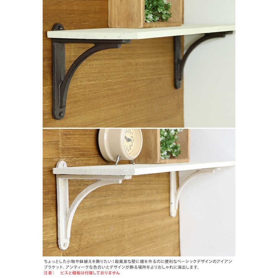 アイアン ブラケット アンティーク キュービック12 14cm 棚受け金具 おしゃれ 北欧 洋風 棚受け 金具 自作 Diy Mpg 3656 ガーデン用品屋さん 通販 Yahoo ショッピング