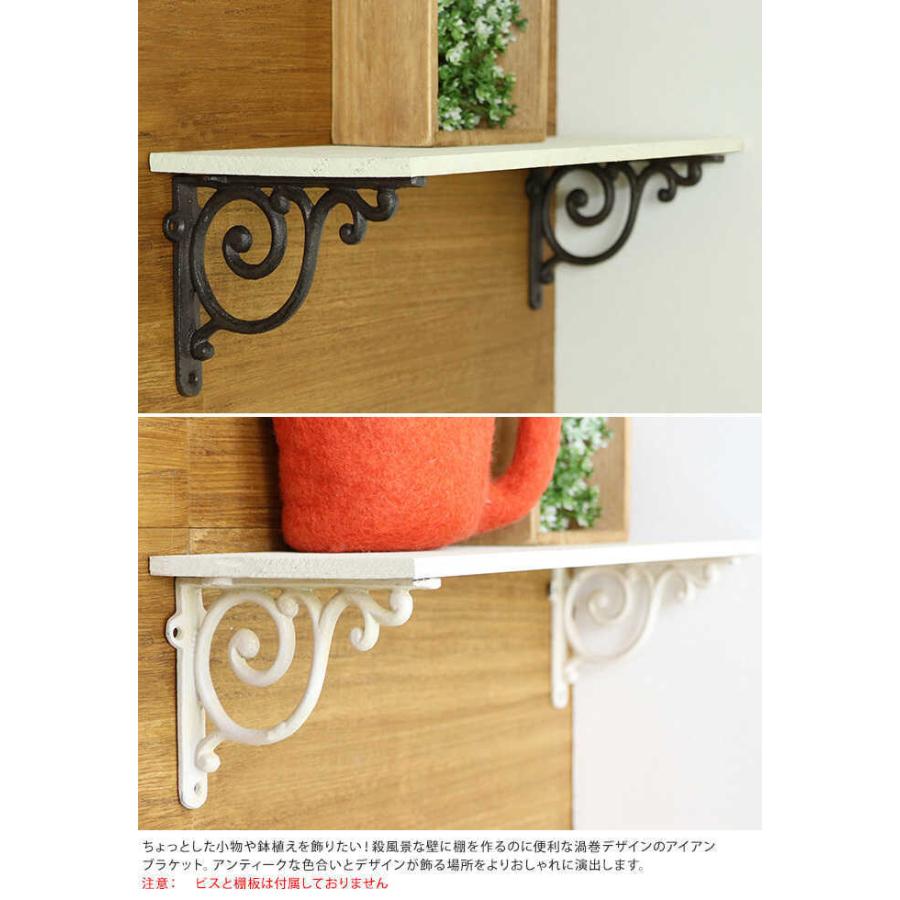 アイアン ブラケット アンティーク スクロール S 14cm 棚受け金具 おしゃれ 北欧 洋風 棚受け 金具 自作 Diy Mpg 3659 ガーデン用品屋さん 通販 Yahoo ショッピング