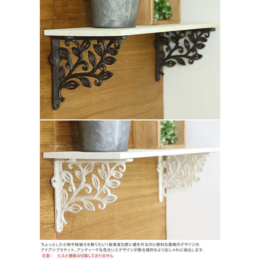 アイアン ブラケット アンティーク リーフ S 14cm 棚受け金具 おしゃれ 北欧 洋風 棚受け 金具 自作 Diy Mpg 3665 ガーデン用品屋さん 通販 Yahoo ショッピング