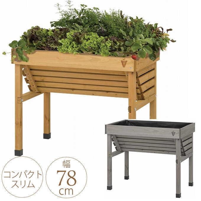 公式店舗 プランター 家庭 菜園 野菜プランター ベランダ 家庭菜園 ホームベジトラグ ウォールハガーコンパクト スリム 格安人気 Studiostodulky Cz