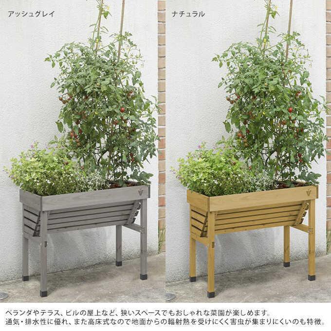 プランター 家庭 菜園 野菜プランター ベランダ 家庭菜園 ホームベジトラグ ウォールハガーコンパクト スリム Mpg 3672 ガーデン用品屋さん 通販 Yahoo ショッピング