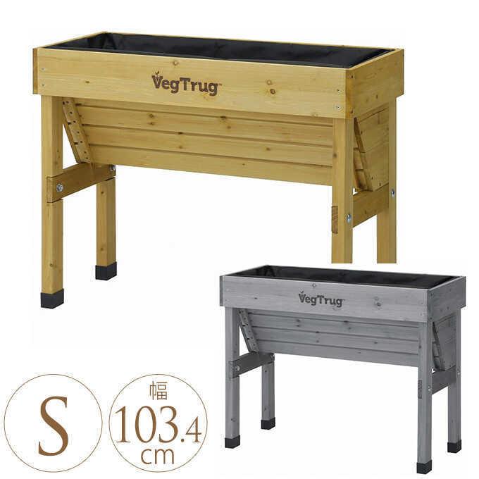 人気が高い プランター 家庭 菜園 野菜プランター ベランダ 家庭菜園 ホームベジトラグ ウォールハガー S 特売 Nooitmeergrasmaaien Be