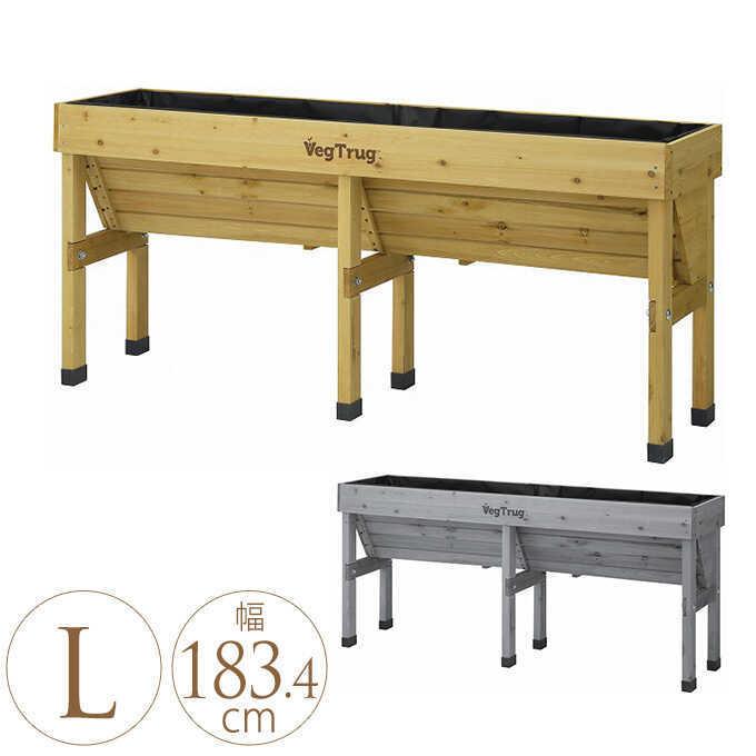 新規購入 プランター 家庭 菜園 野菜プランター ベランダ 家庭菜園 ホームベジトラグ ウォールハガー L 完売 Vinylspotnyc Com