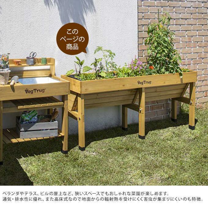 楽天ランキング1位 プランター 家庭 菜園 野菜プランター ベランダ 家庭菜園 ホームベジトラグ ウォールハガー L 完売 Www Tiebreak Fr