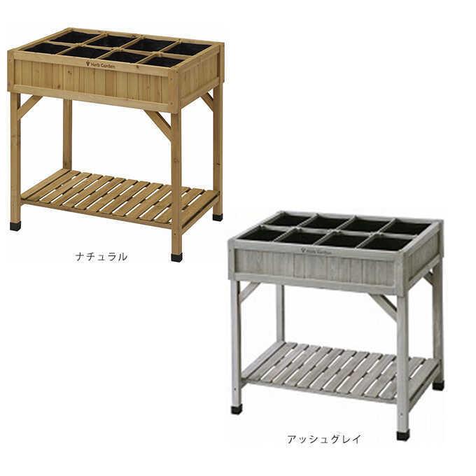 プランター 家庭　菜園 野菜プランター ベランダ 家庭菜園 ハーブプランター レイズドベッド プランター 家庭　菜園 野菜プランター ベランダ
