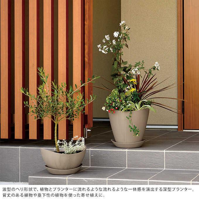 植木鉢 底穴あり 鉢 シンプル 【半額】 寄せ植え プランター ラフィニー コニカル S :mpg-3713:ガーデン用品屋さん - 通販 - Yahoo!ショッピング 植木鉢 底穴あり 鉢 シンプル 【半額】 寄せ植え プランター ラフィニー コニカル S :mpg-3713:ガーデン用品屋さん - 通販 - Yahoo!ショッピング