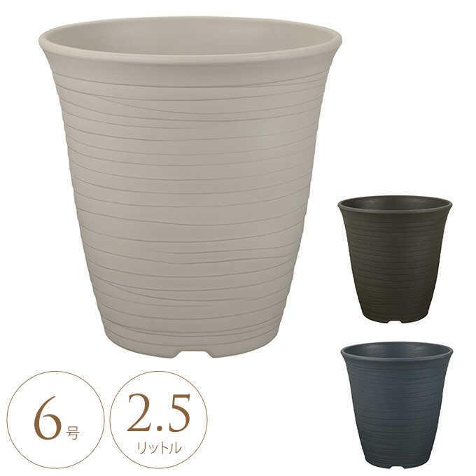 超特価sale開催 ガーデン用品屋さんプラスチック 鉢 軽い 植木鉢 軽量 風合いある プラ