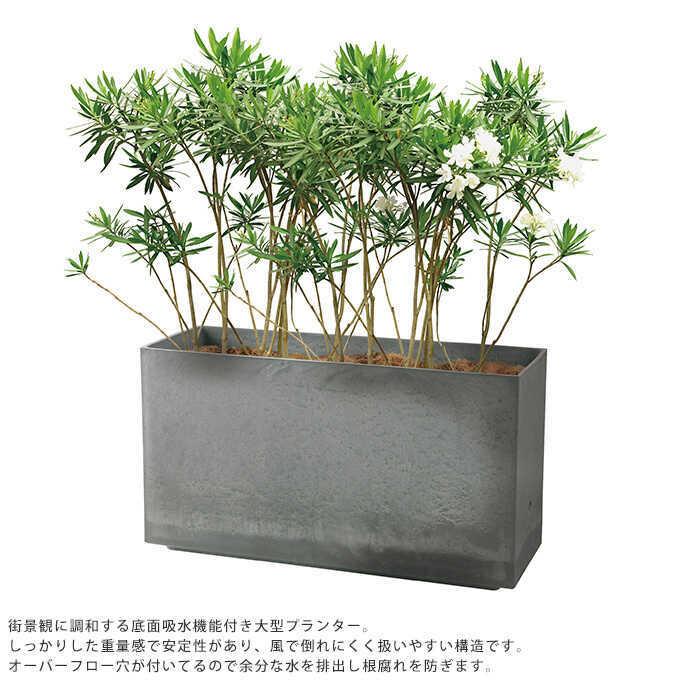 街と調和する 大型 プランター ラヴィーレ 80型 大きい 花壇 ボックス 四角 Mpg 3755 ガーデン用品屋さん 通販 Yahoo ショッピング