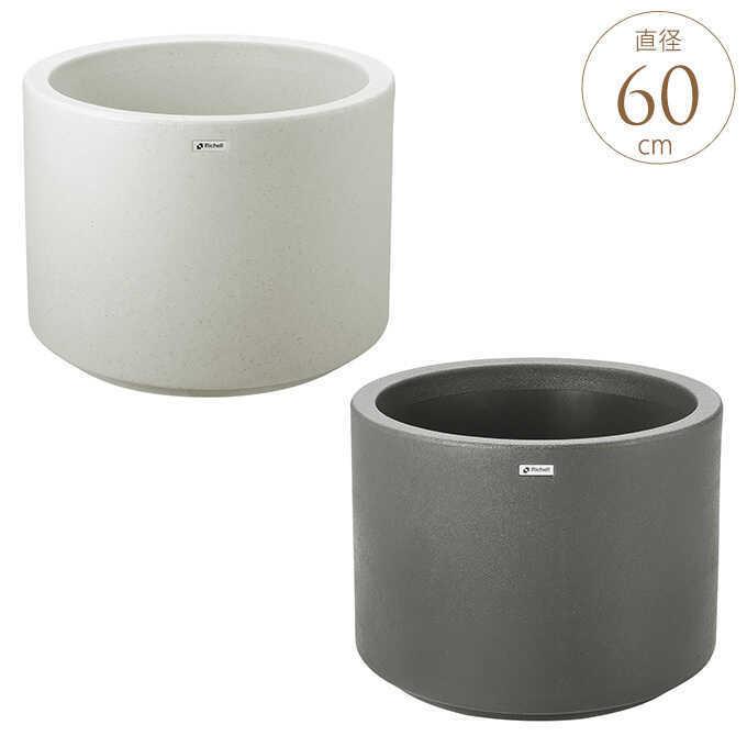 大型プランター シティボックス 丸60型 プレーン 大きい プランター 大型 植木鉢 屋外 花壇 公園 ガーデニング Mpg 3759 ガーデン用品屋さん 通販 Yahoo ショッピング