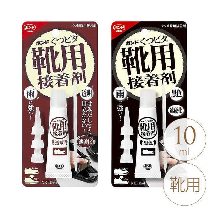 ガーデン用品屋さんコニシ 靴ピタ 靴用 10ml 接着剤 ボンド 接着 補修 修理 Diy 直す 作る 家庭用 新品 正規品