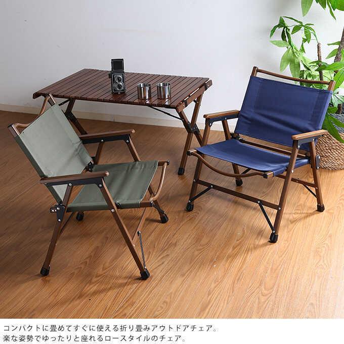 折り畳みチェア アウトドア フォールディングチェア シュミット 屋外