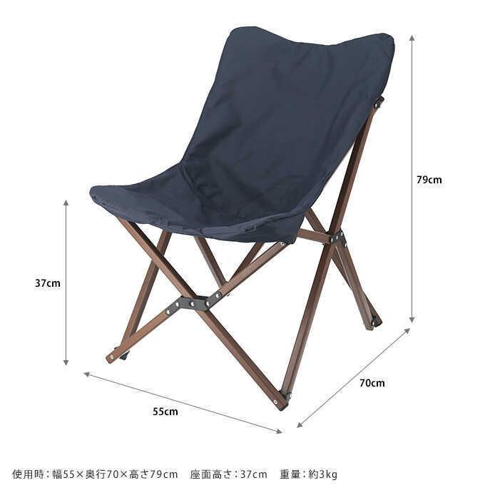 リラックスチェア　ヘルムート　折りたたみ　アウトドアチェア　簡易椅子 楽天市場】アウトドアチェア リラックスチェア ヘルムート