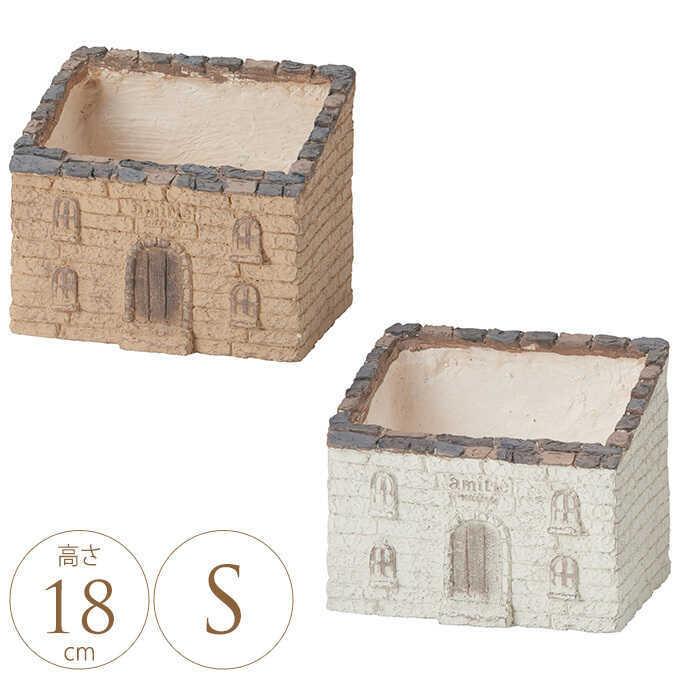 プランター おしゃれ 仲良しレンガハウス S 鉢 アンティーク 底穴あり 小さい 庭 ガーデニング 雑貨 Mpg 3870 ガーデン用品屋さん 通販 Yahoo ショッピング