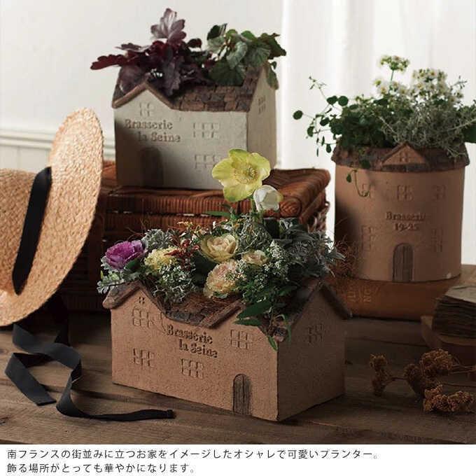 プランター おしゃれ 隠れレンガハウス サークル S 鉢 アンティーク 底穴あり 小さい 庭 ガーデニング 雑貨 Mpg 3872 ガーデン用品屋さん 通販 Yahoo ショッピング