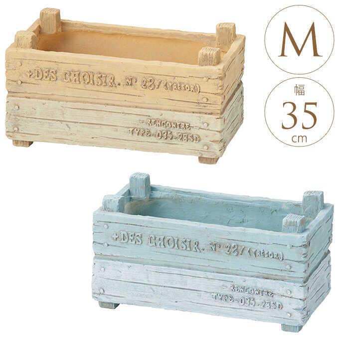 プランター おしゃれ 市場のラック型 ワイド M 鉢 アンティーク 底穴あり 小さい 庭 ガーデニング 雑貨 Mpg 37 ガーデン用品屋さん 通販 Yahoo ショッピング