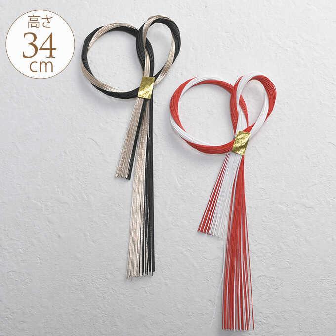 アウトレット 送料無料 正月 飾り 玄関 おしゃれ Scp 正月飾り 材料 モダン 水引飾り A Supplystudies Com