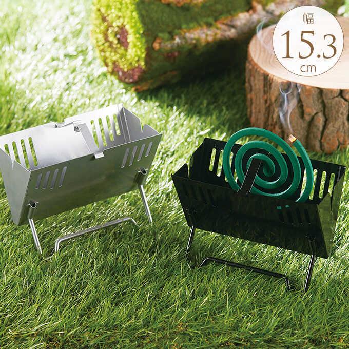 蚊取り線香ホルダー アウトドア 焚き火台 蚊取り線香 ホルダー おしゃれ 蚊取り線香入れ キャンプ グッズ かわいい Mpg 3987 ガーデン用品屋さん 通販 Yahoo ショッピング