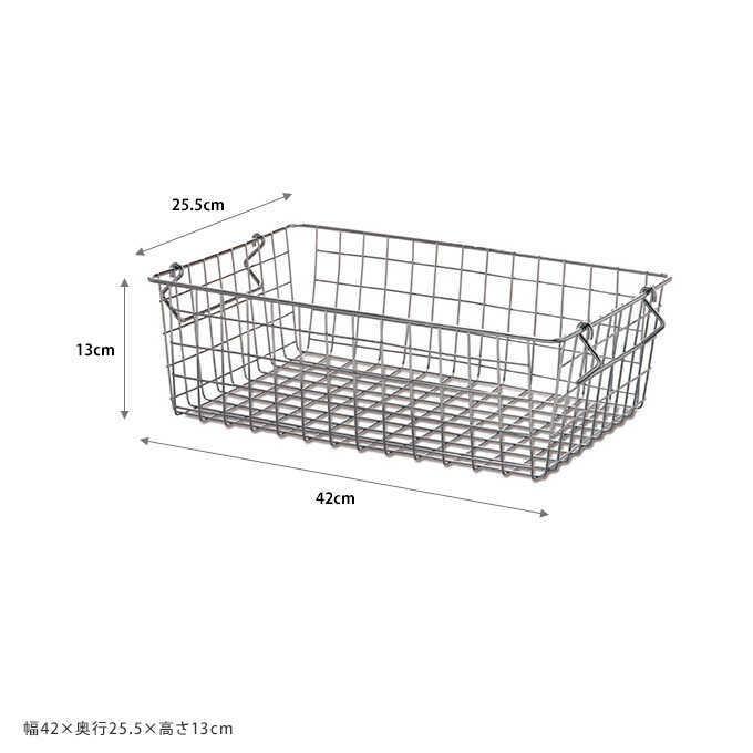 スタッキング バスケット アイアンワイヤー 角型 高さ13 42×25.5cm