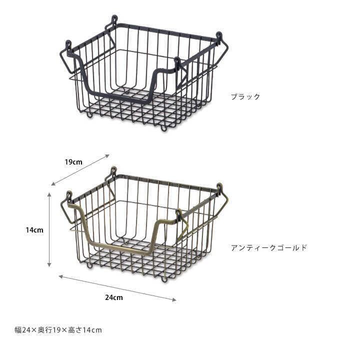 スタッキングバスケット 取り出し小窓 重ねる アイアンバスケット S