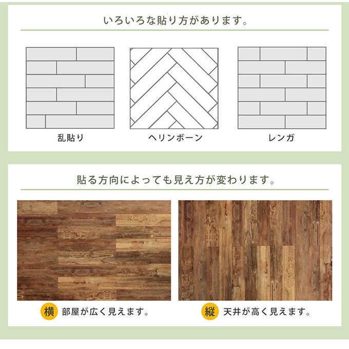 ウッド パネル 壁 SOLIDECO 壁に貼る 天然木パネル 40枚組（約6m2
