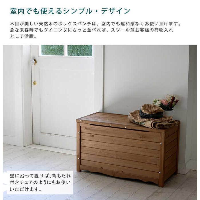 収納ベンチボックス 耐荷重100kg！組み立て不要 収納庫付ベンチ ボックスタイプ・幅