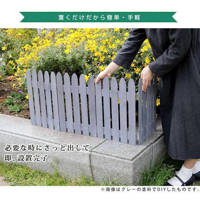 フェンス 屋外 木製 置くだけ 折りたたみ ウッドフェンス 高さ44cm 4枚組  仕切り ウッドフェンス ガーデニング 庭の画像