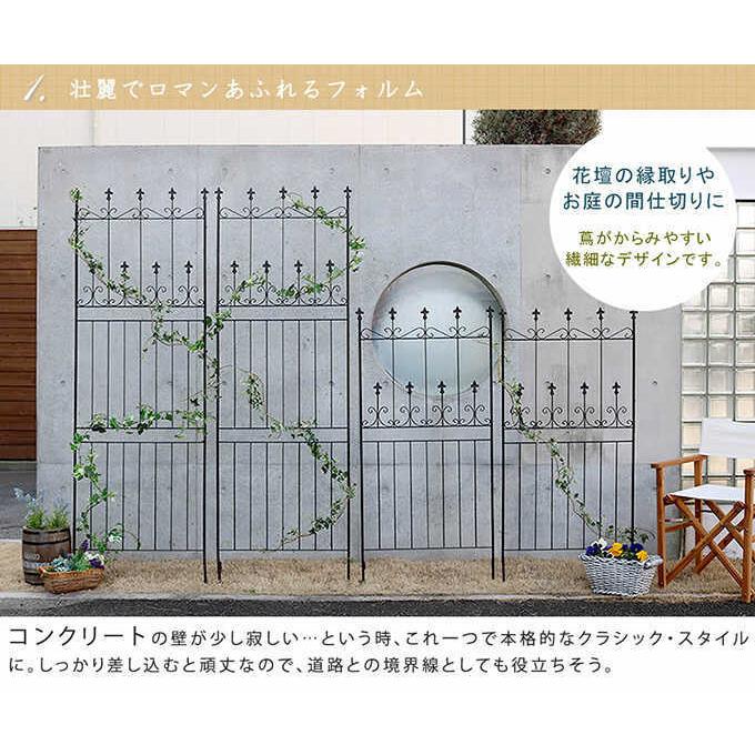 ガーデンフェンス アイアン アンティーク スチール ガーデニング ガーデンフェンス アイアン アンティーク スチール ガーデニング