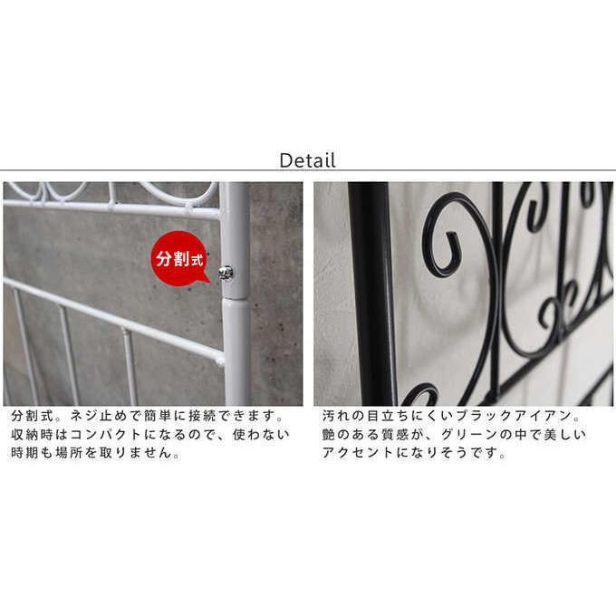 ガーデンフェンス アイアン アンティーク スチール ガーデニング
