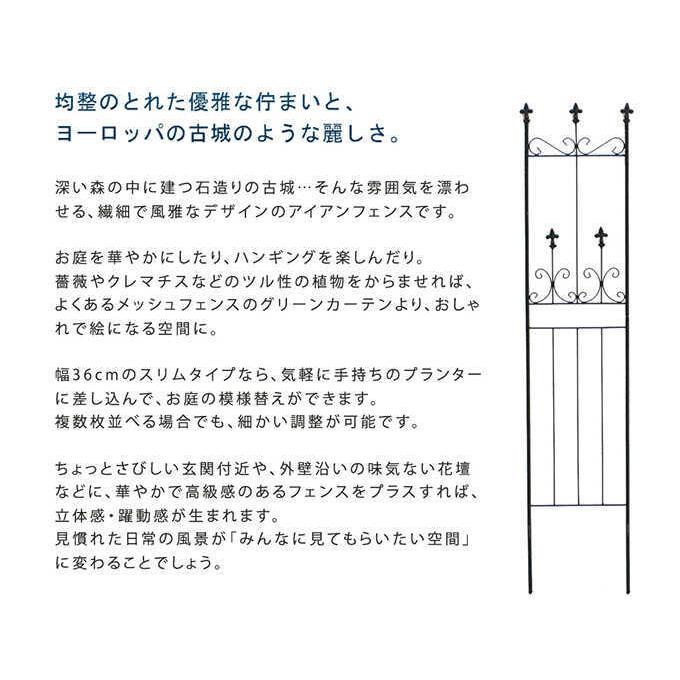 ガーデニング フェンス オールドシャドーフェンススリムタイプ 2枚組｜gardenyouhin｜04