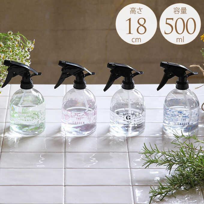 霧吹き 水やり 観葉植物 ミスト スプレーボトル ガーデン ブラック 500ml Mpg 4198 ガーデン用品屋さん 通販 Yahoo ショッピング