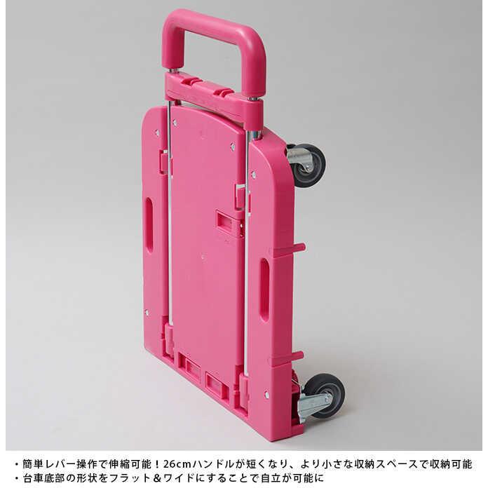 スターバックス台湾限定　コンパクト　折り畳めるキャリーカート　台車 運搬 軽量 キャリーカート 手押し 自立式折り畳み台車 プレミアム
