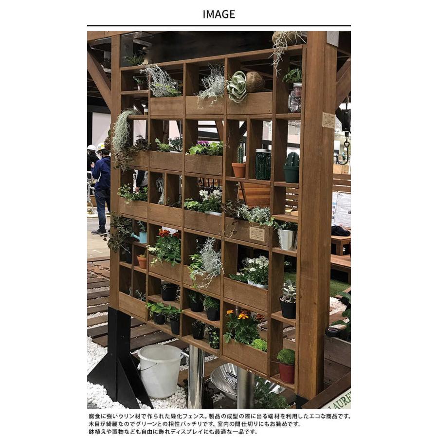 木製フェンス風 L型ラック 木製フェンス風 L型ラック