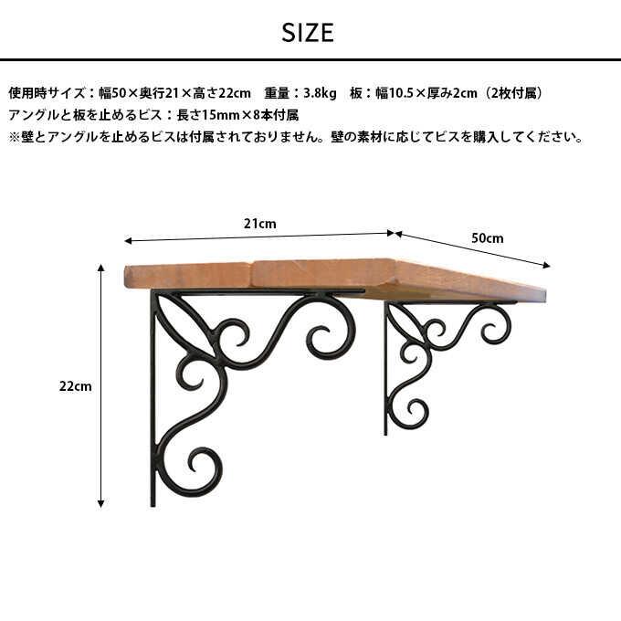 ウォールシェルフ アンティーク アイアン 壁掛け 棚 diy おしゃれ 欧風 