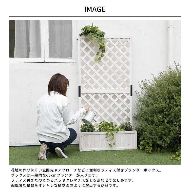 ガーデンフェンス プランターカバー トレリス 仕切り 景観華やか ガーデンフェンス プランターカバー トレリス 仕切り 景観華やか