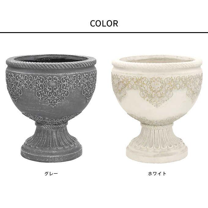 カップ型 プランター おしゃれ 屋外 アンティーク 鉢 ギリシャ風