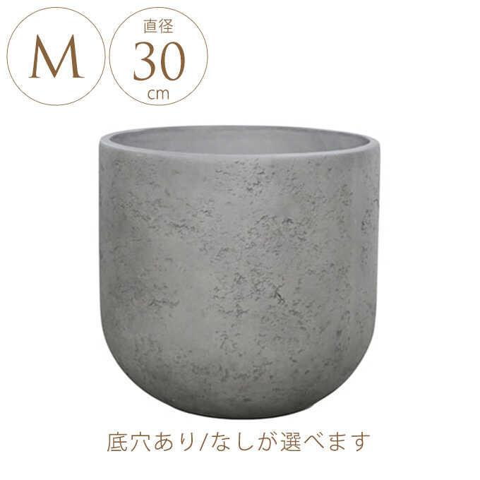 【最終値下げ】ラウンドプランター 大型 プランター 大型 鉢 大きい 屋外 大型プランター おしゃれ 大自然の