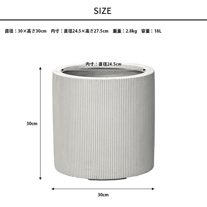 プランターポット 植木鉢 業務用 花壇 軽量 シンプル プランター