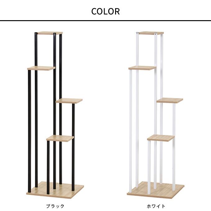 オープンラック ガーデンラック プランタースタンド フラワー