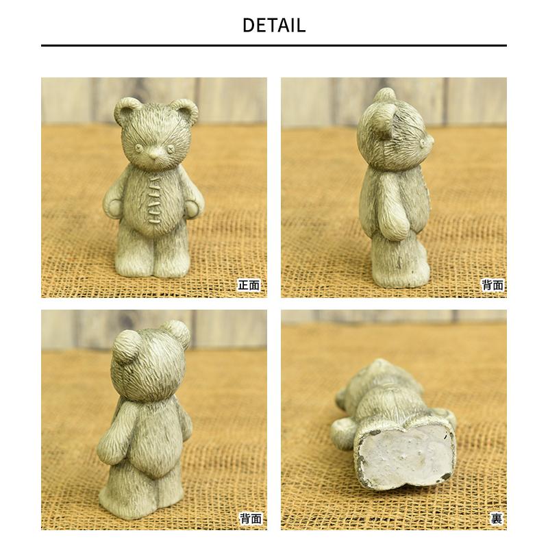 ガーデン雑貨 おしゃれ かわいい オブジェ くまのぬいぐるみ D ガーデン雑貨 おしゃれ かわいい オブジェ くまのぬいぐるみ D