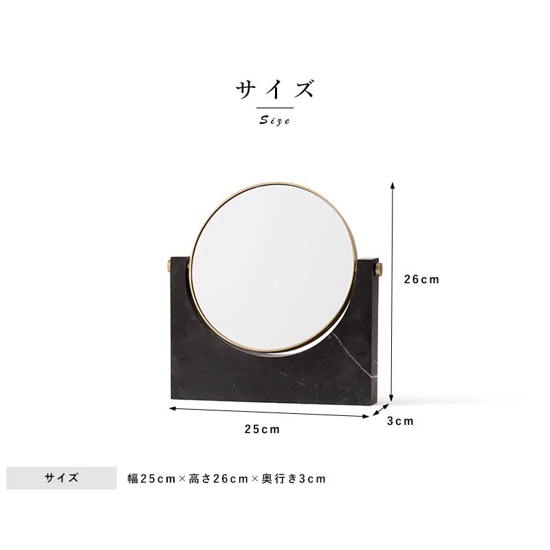 menu（メニュー） Audo ペペ マーブルミラー ブラス 卓上ミラー