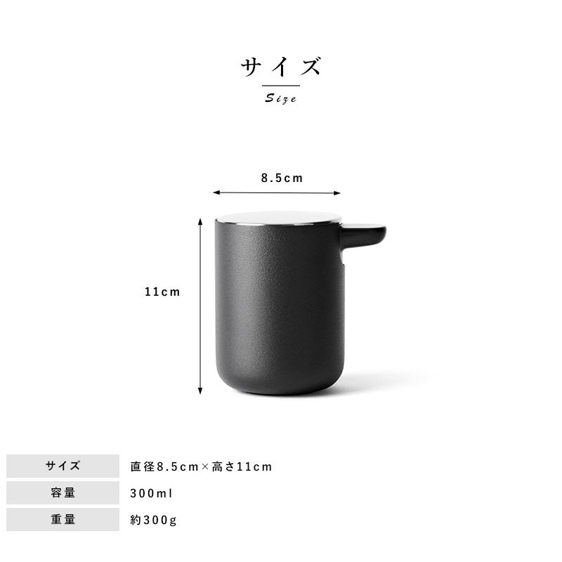 menu（メニュー） Audo ソープポンプ 300ml ソープディスペンサー