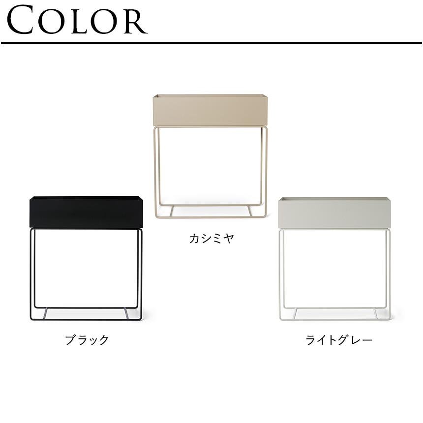 ferm LIVING ファームリビング Plant Box プラントボックス ferm LIVING ファームリビング Plant Box プラントボックス