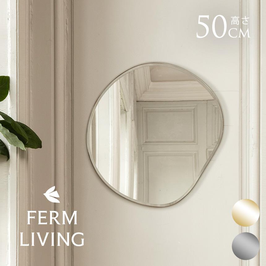 ポンドミラーS ferm LIVING 壁掛けミラー Pond Mirror ポンドミラー S 壁掛け 鏡 北欧
