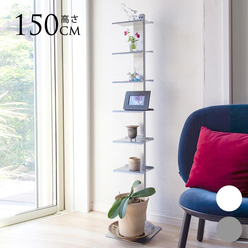 DOTTUS タワー6 本棚 おしゃれ スチール 飾り 棚 ラック