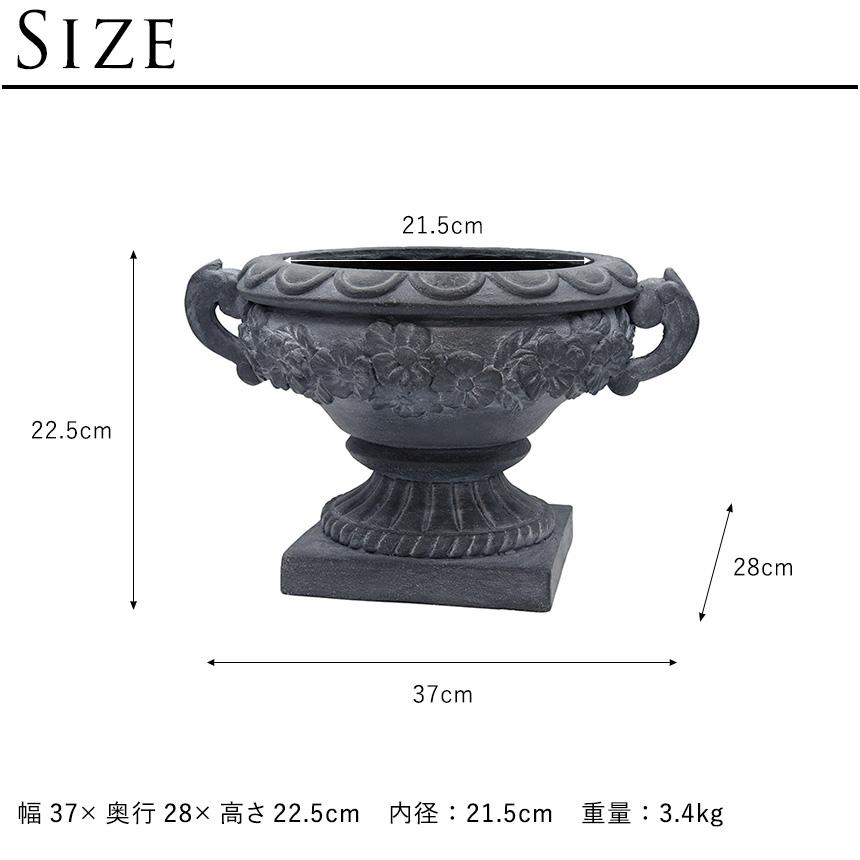 プランター アンティーク 中世ヨーロッパ調 デコラティブ