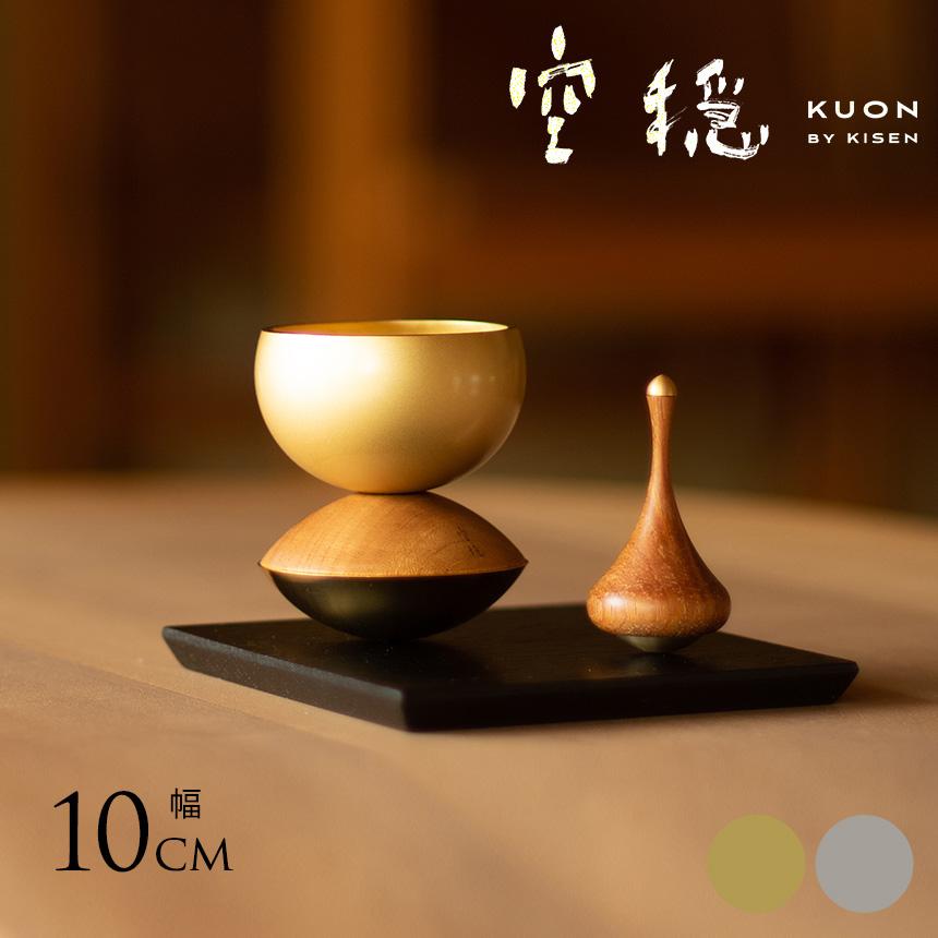 揺音セット 仏具 おりんセット ミニ おしゃれ モダン 日本製 揺音セット 仏具 おりんセット ミニ おしゃれ モダン 日本製